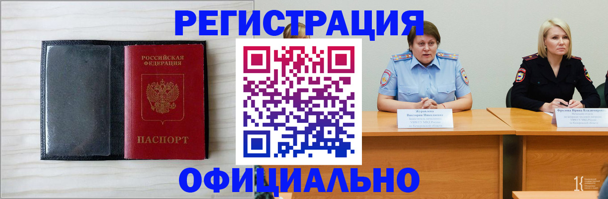 пропишу в квартире в Шилке